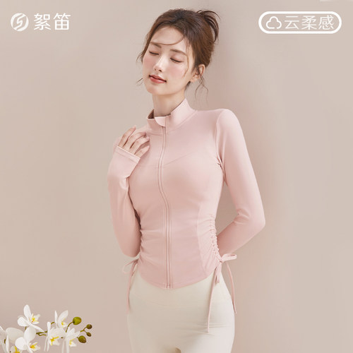 絮笛瑜伽服外套高级抽绳收腰显瘦