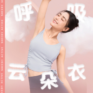 高级感瑜伽服上衣背心内衣女防震跑步高强度健身运动文胸外穿夏季