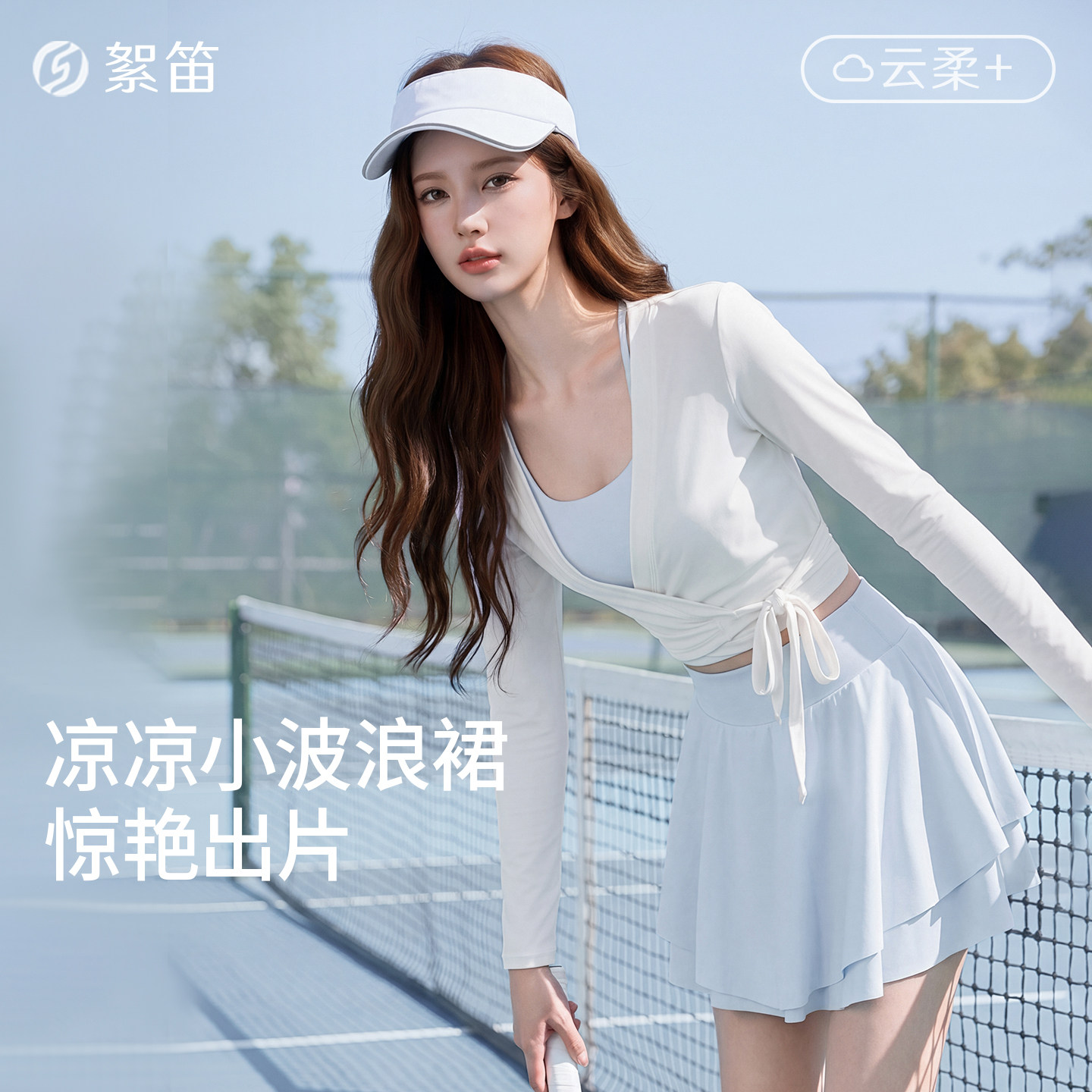 絮笛运动羽毛球短裙女假两件图片