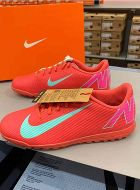 Nike Mercurial Vapor 16 Club刺16TF胶质碎钉足球鞋FQ8446-800