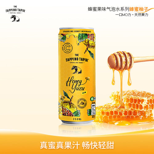 TAPPING TAPIR马来貘MOMO水蜂蜜柚子苏打水0添加调酒水果味气泡水