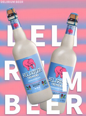 浅粉象Delirium精酿啤酒 艾尔750mlx2瓶 比利时原瓶进口 浓郁柑橘
