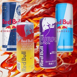 进口奥地利红牛Red Bull含气维生素功能饮料 多口味组合250mlx6罐