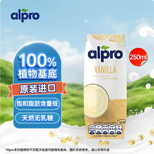 ALPRO达能旗下香草豆奶250mLx24瓶 比利时进口植物奶早餐奶代餐