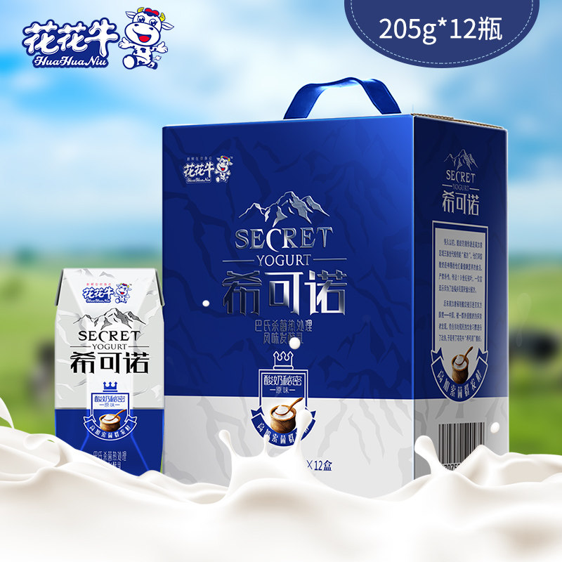 花花牛 希可诺风味酸奶 205g*12瓶 高端畅饮型发酵乳早餐酸奶|msdalam kategori kopi/oatmeal/Dibancuh ke dalam teh, Dairy, yogurt - dari Buy2taobao.com untuk memberikan perkhidmatan ejen Taobao profesional membeli