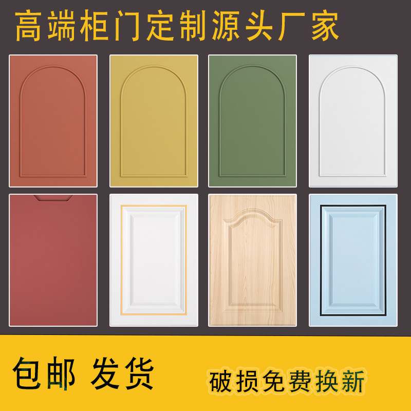 定制柜门色卡衣柜门橱柜门柜门定制色卡肤感系列木纹系列纯色系列