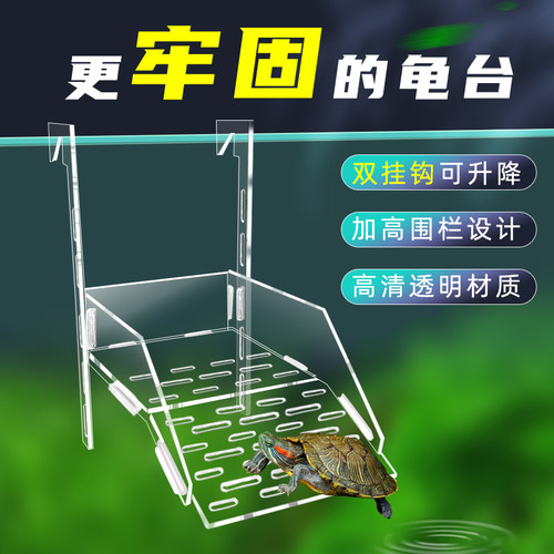 鱼之舞乌龟晒台挂钩可升降