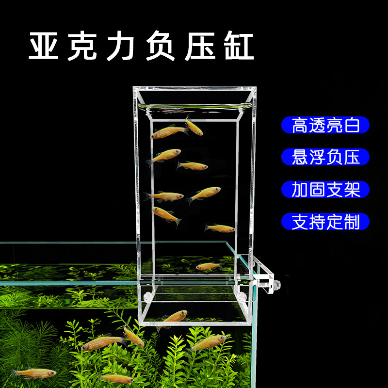 悬浮负压缸真空补水器