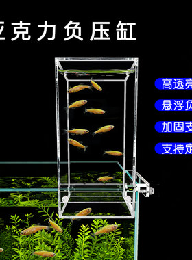 悬浮负压缸真空补水器
