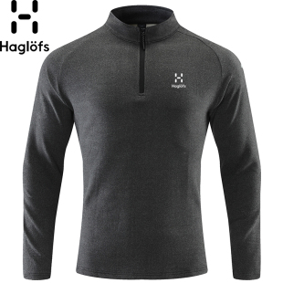 HAGLOFS 立领卫衣春夏吸湿排汗半拉链速干衣 HAGLOFS火柴棍男长袖