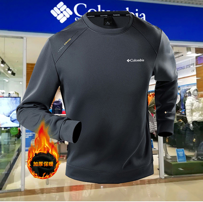 哥伦折扣秋冬款男士卫衣加绒加厚保暖休闲运动长袖套头圆领卫衣