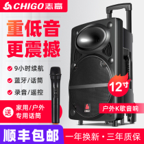 Zhigao 12 / 15 inch speaker square dance sound Bluetooth mobile pull rod sound box outdoor household karaoke portable rechargeable mobile stage sound subwoofer high power player