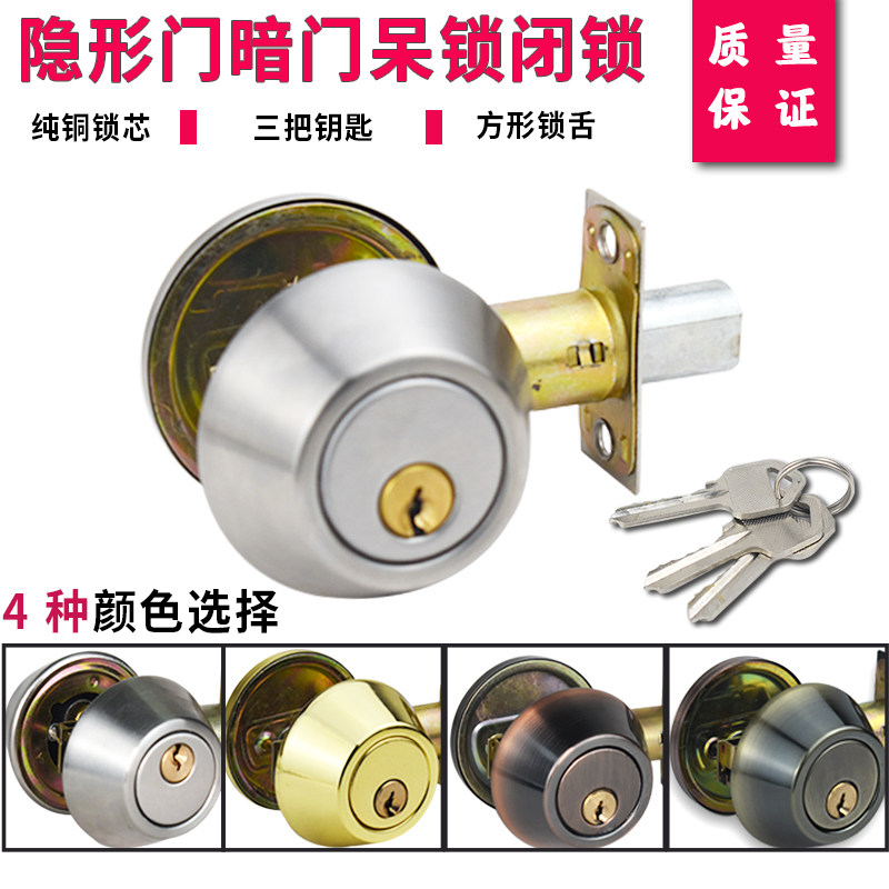 闭锁 单面锁双面隐形锁开辅助锁圆呆门锁通道锁暗装有框玻璃门锁