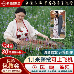 1.1米迷你便携式 小型桐木素面整挖初学演奏级小古筝琴官方旗舰店