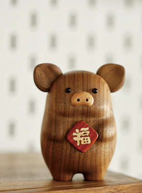 猪猪抱福实木可爱桌面工艺装饰品摆件原上城原创设计日常送礼礼品