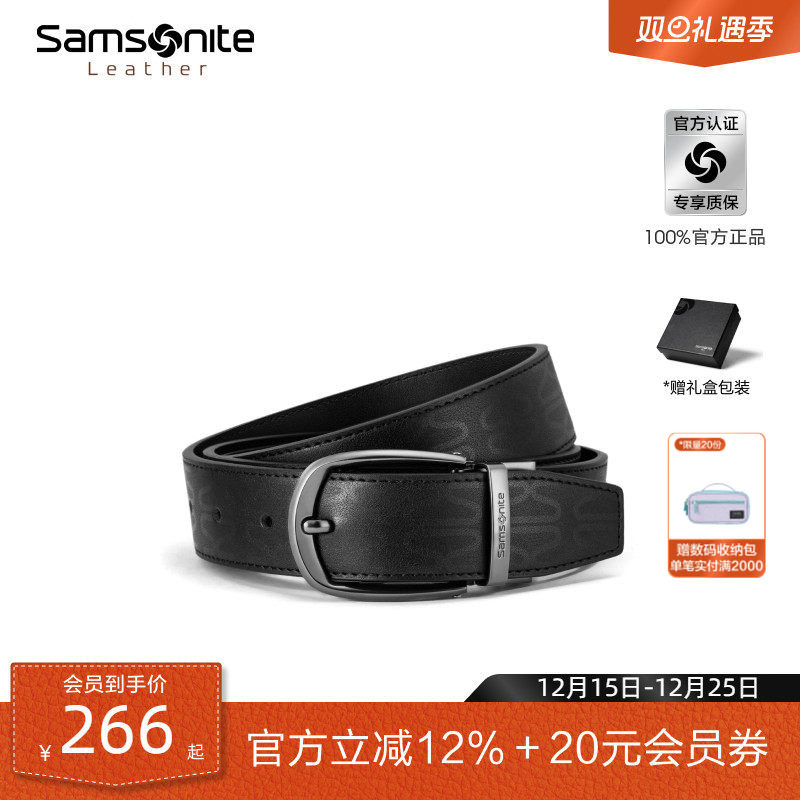 新秀丽枪色哑光马蹄扣双面皮带男