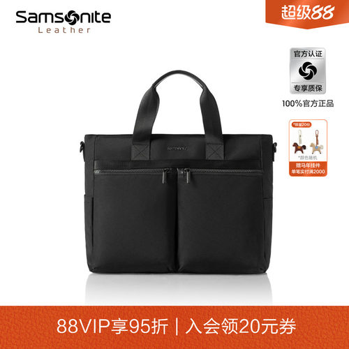 新秀丽休闲轻便公文包