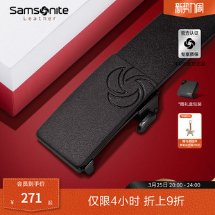 商务裤 带年轻时尚 腰带送男友NQ1 自动扣裤 Samsonite新秀丽皮带男款