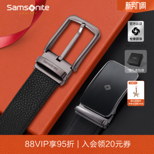 带送礼礼物 针扣皮带防指纹年轻人裤 NQ1 腰带自动扣新款 新秀丽男士