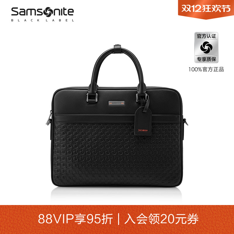 新秀丽高端商务压花牛皮革公文包