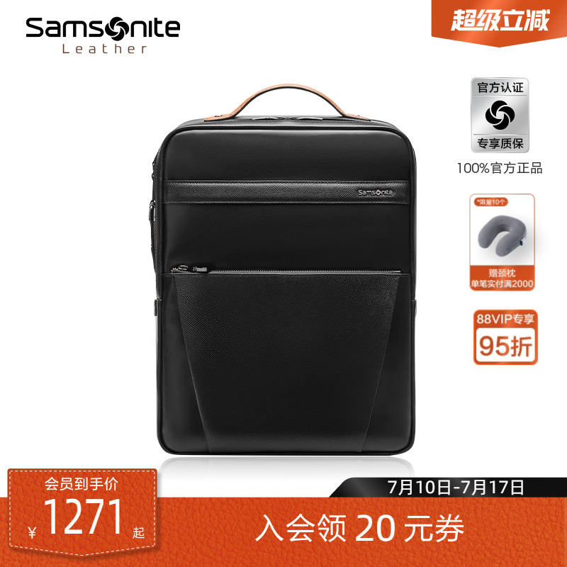 Samsonite新秀丽双肩包男牛皮革书包大容量背包经典商务电脑包TM0