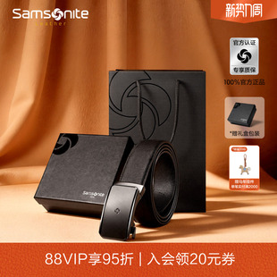 NQ1 带送礼礼物 新秀丽皮带男款 自动扣年轻人商务牛皮革腰带高档裤