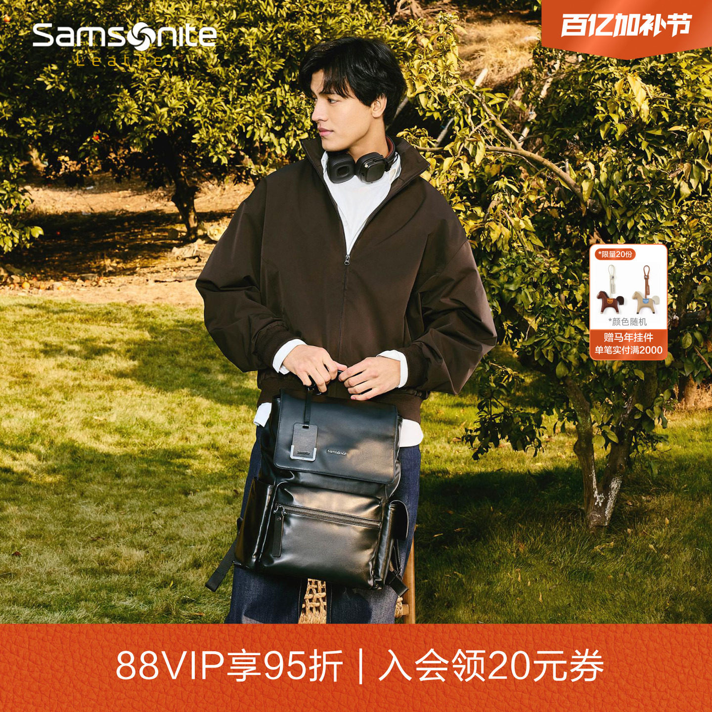 新秀丽轻质牛皮革双肩包男高端商务旅行翻盖背包大容量电脑包TM3