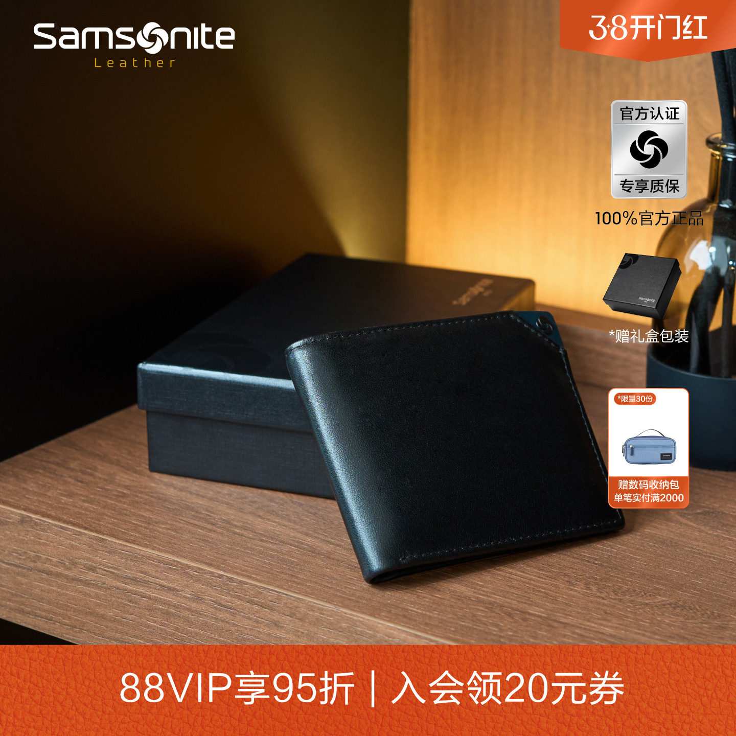 圣诞礼物Samsonite新秀丽钱包牛皮钱夹商务皮包短夹驾驶证卡包TK6