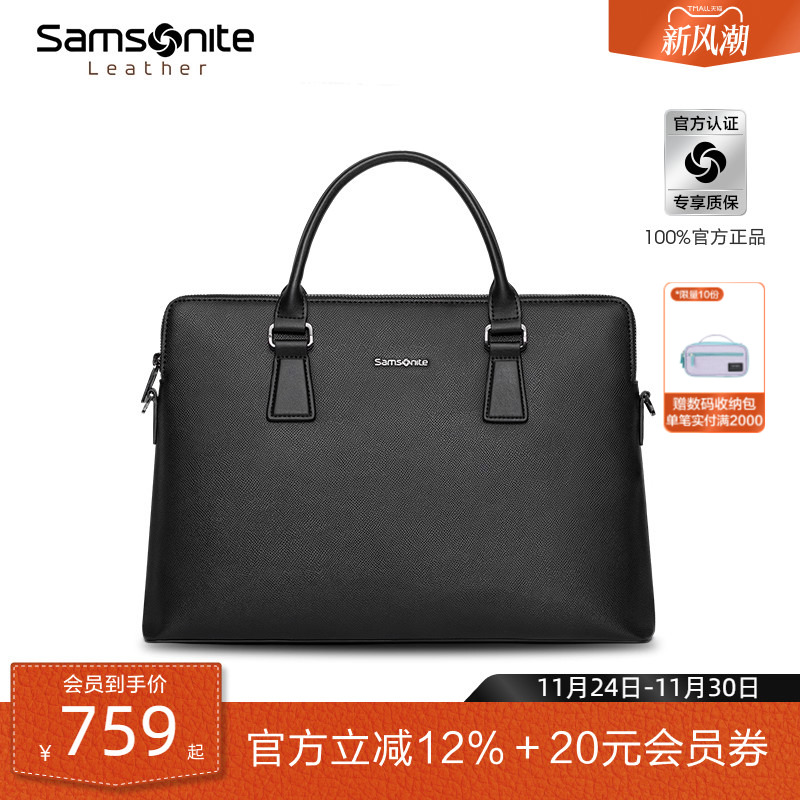 商务经典款，立体挺括