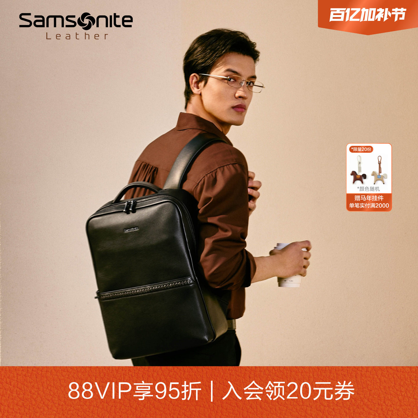 Samsonite新秀丽男士双肩包新款大容量商务电脑包简约立挺书包NP8