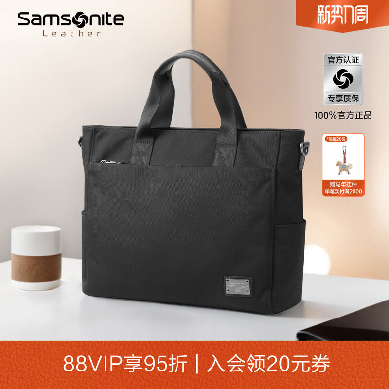 Samsonite新秀丽公文包尼龙商务轻便斜挎包商务大容量电脑包男TN6