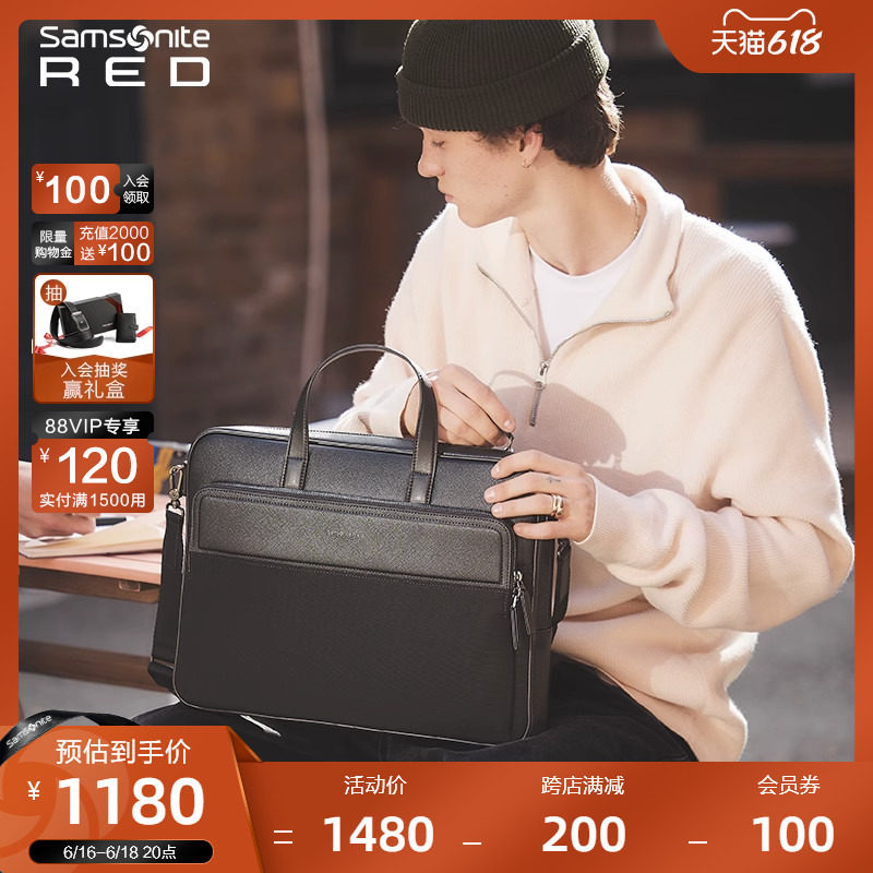 新秀丽男士公文包尼龙手提包商务时尚通勤男款电脑包男包包 QK1