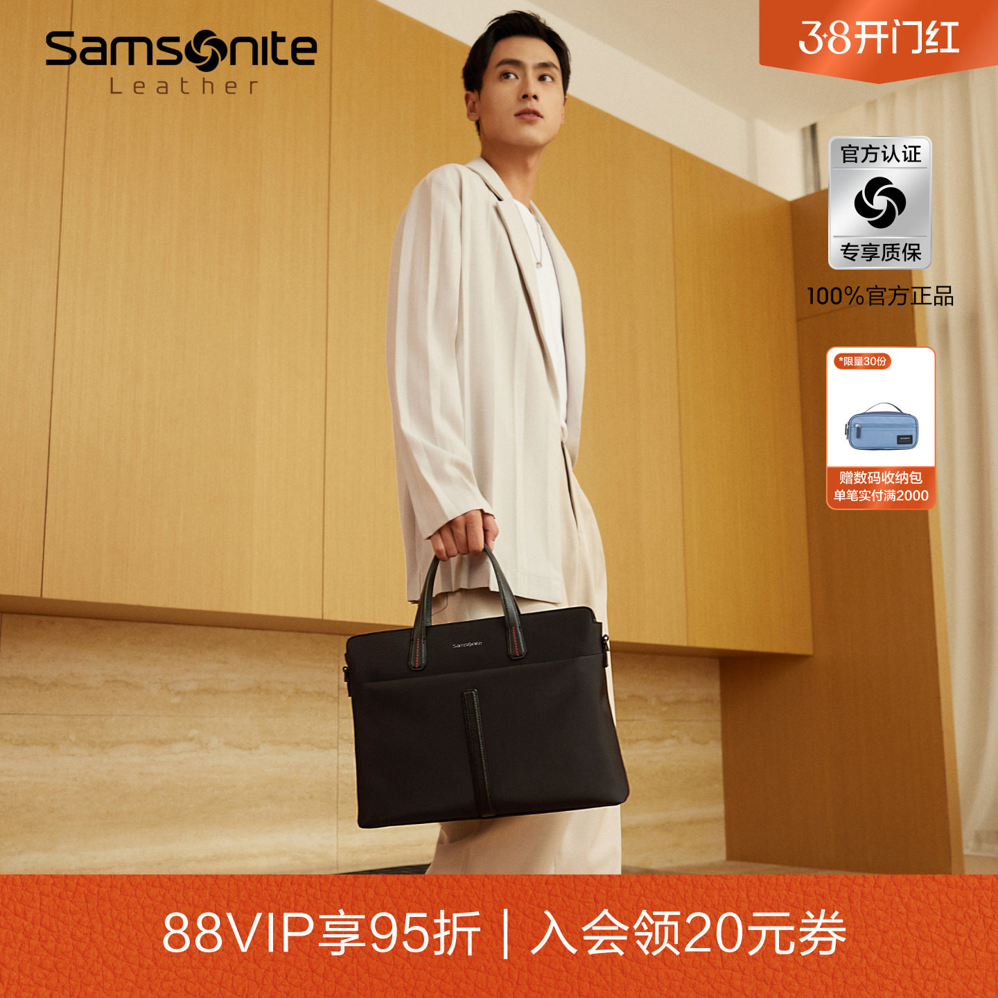 Samsonite新秀丽公文包男25年新款轻便手提包大容量通勤斜挎包TK3