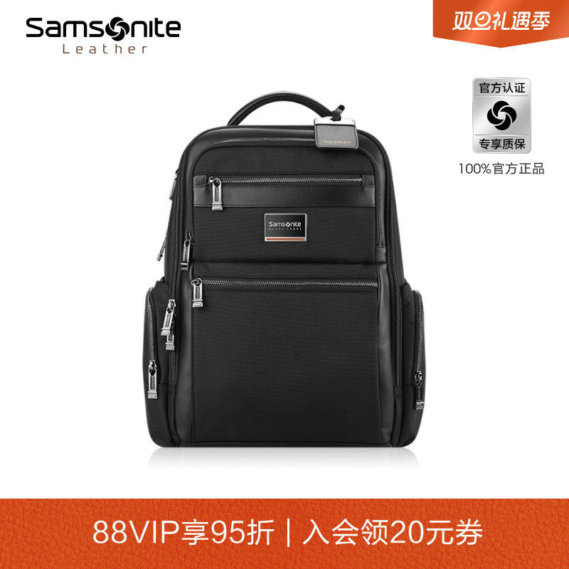 新秀丽多功能商务双肩背包