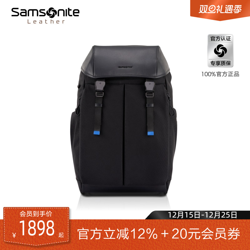 新秀丽新款男士翻盖大容量双肩包