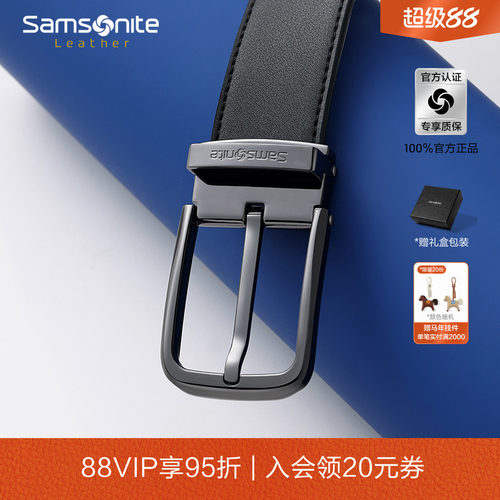 亮枪色防刮针扣/带身细腻有光泽/礼盒包装