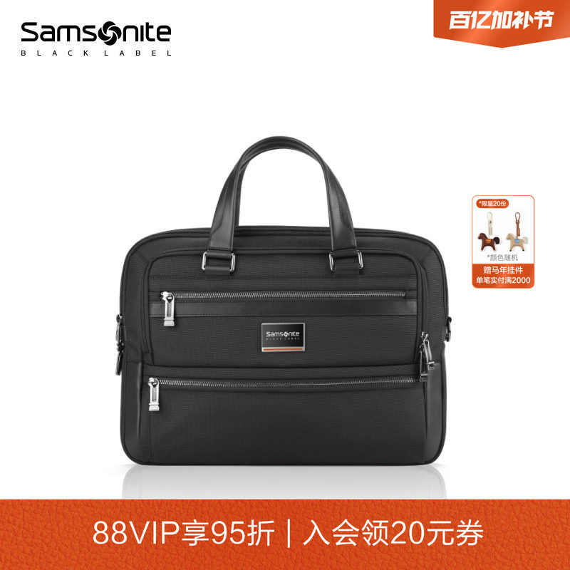 Samsonite新秀丽公文包男士弹道尼龙手提包大容量电脑包商务包HO0