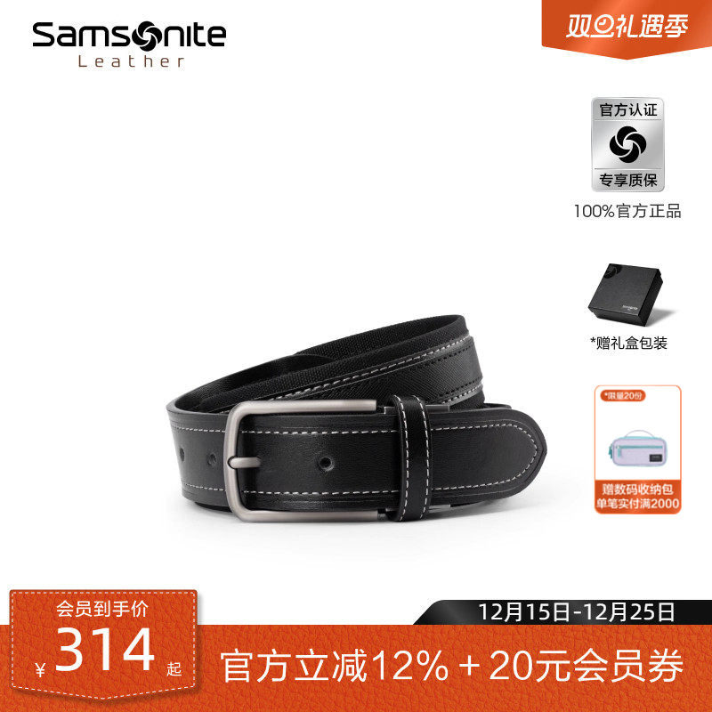 新秀丽男款潮流休闲针扣皮带