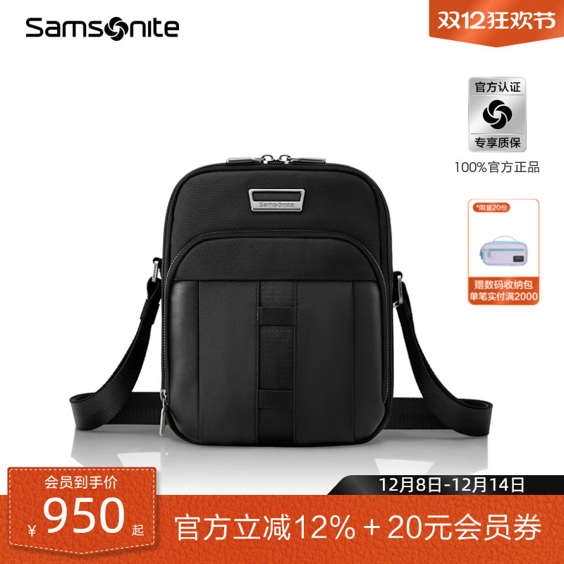 新秀丽简约商务斜挎包男款便携