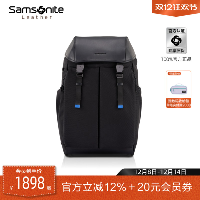 新秀丽新款男士翻盖大容量双肩包