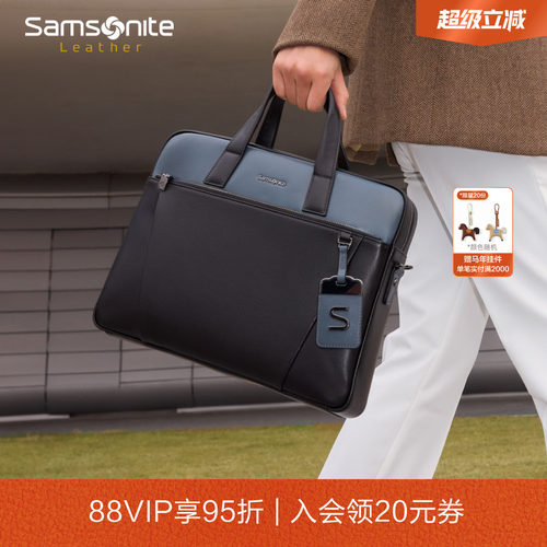 新秀丽年轻商务海军蓝公文包