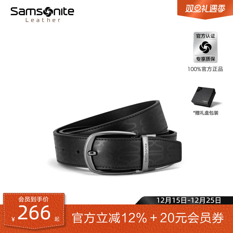 圣诞礼物 Samsonite新秀丽男款皮带旋转扣头双面老花腰带裤带NQ1