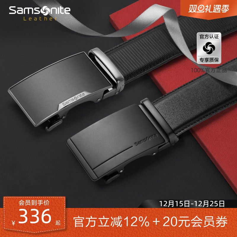 平纹牛皮革/磨砂防指纹自动扣/精美礼盒包装