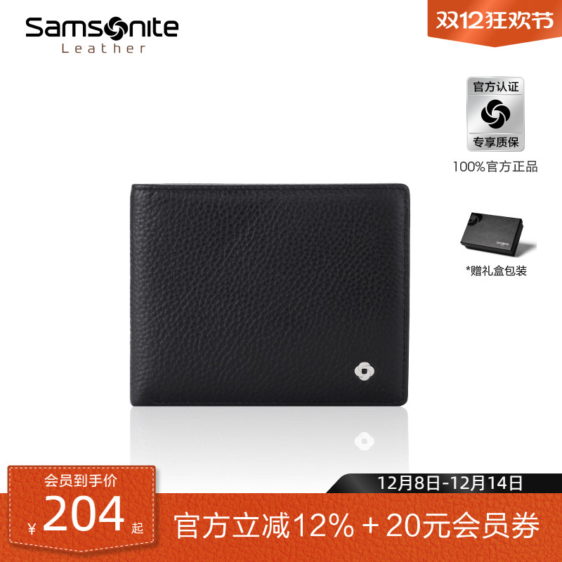 荔枝纹牛皮革/礼盒包装/内设相片位