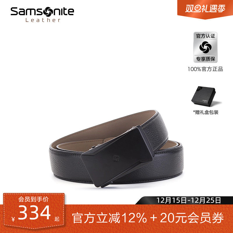 新秀丽皮带男士自动扣高级感