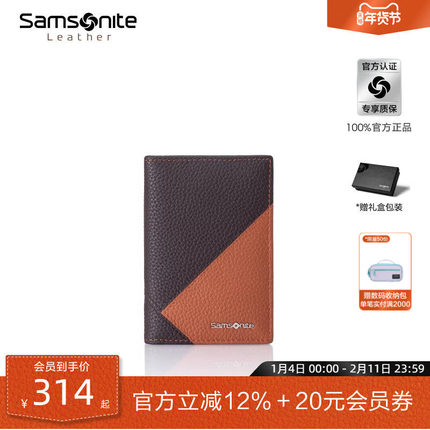 新年礼物 Samsonite新秀丽卡包男新款驾驶证包大容量商务卡套TK6