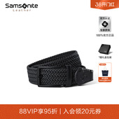 编织腰带针扣裤 休闲时尚 腰带送礼NQ1 新款 Samsonite新秀丽皮带男士