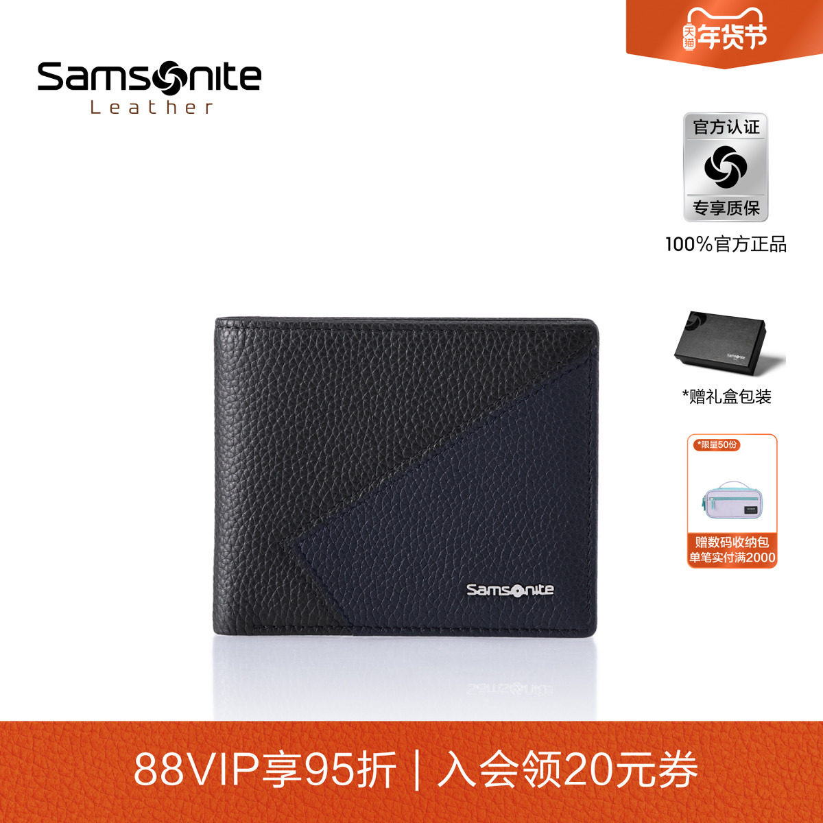 情人节礼物Samsonite新秀丽钱包男新款时尚商务钱夹驾驶证卡包TK6,箱包皮具/热销女包/男包,钱包,淘宝优惠券,粉丝福利购,淘宝优惠卷