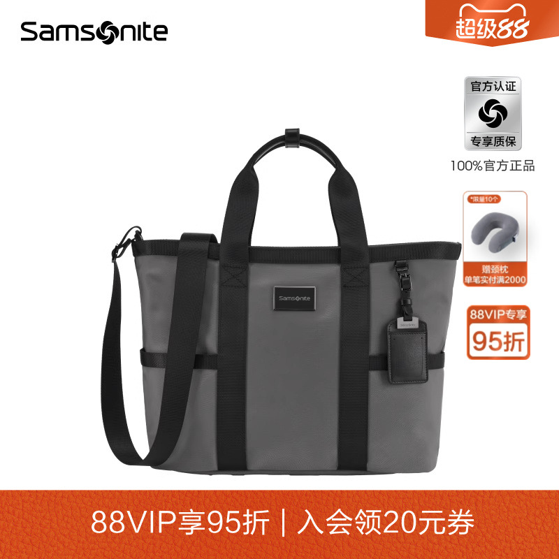 Samsonite新秀丽斜挎包男款时尚大容量电脑包外出便携旅行包  NS8