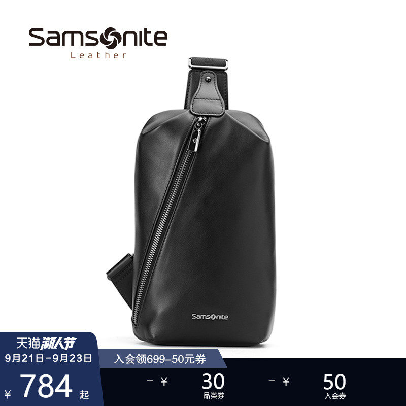 新秀丽胸包男士潮流休闲斜挎包时尚个性单肩包牛皮革大容量腰包软